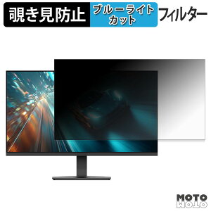 JAPANNEXT JN-V245G240F �`�����h�~ �v���C�o�V�[�t�B���^�[ �u���[���C�g�J�b�g �ی�t�B���� �A���`�O���A �^�u�E�S���V�[����