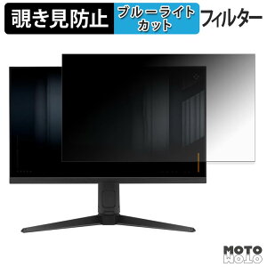 ASUS TUF Gaming VG279QML5A �`�����h�~ �v���C�o�V�[�t�B���^�[ �u���[���C�g�J�b�g �ی�t�B���� �A���`�O���A �^�u�E�S���V�[����