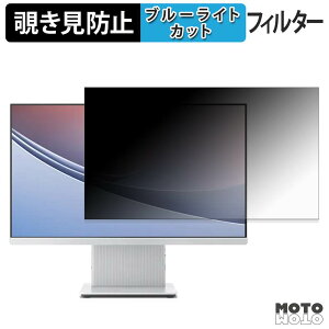 Lenovo IdeaCentre AIO 24ILL11 �`�����h�~ �v���C�o�V�[�t�B���^�[ �u���[���C�g�J�b�g �ی�t�B���� �A���`�O���A �^�u�E�S���V�[����