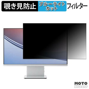 Lenovo IdeaCentre AIO 27ILL11 �`�����h�~ �v���C�o�V�[�t�B���^�[ �u���[���C�g�J�b�g �ی�t�B���� �A���`�O���A �^�u�E�S���V�[����