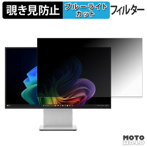 Lenovo IdeaCentre AIO 27IPH11 �`�����h�~ �v���C�o�V�[�t�B���^�[ �u���[���C�g�J�b�g �ی�t�B���� �A���`�O���A �^�u�E�S���V�[����