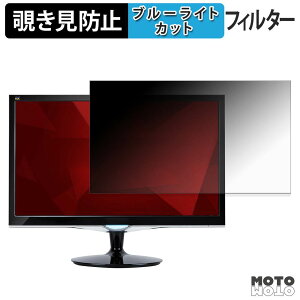 ViewSonic VX2252MH �`�����h�~ �v���C�o�V�[�t�B���^�[ �u���[���C�g�J�b�g �ی�t�B���� �A���`�O���A �^�u�E�S���V�[����