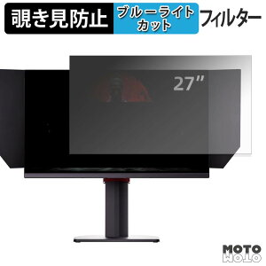 �y�|�C���g2�{�z KTC 27M1 Pro �`�����h�~ �v���C�o�V�[�t�B���^�[ �u���[���C�g�J�b�g �ی�t�B���� �A���`�O���A �^�u�E�S���V�[����