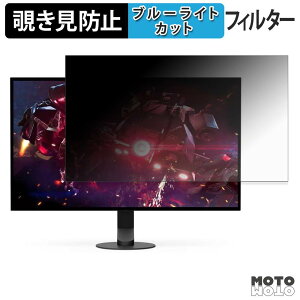 SONY INZONE M10S II �`�����h�~ �v���C�o�V�[�t�B���^�[ �u���[���C�g�J�b�g �ی�t�B���� �A���`�O���A �^�u�E�S���V�[����