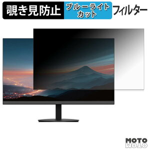 JAPANNEXT JN-IPS238Q-C6 �`�����h�~ �v���C�o�V�[�t�B���^�[ �u���[���C�g�J�b�g �ی�t�B���� �A���`�O���A �^�u�E�S���V�[����