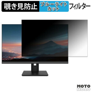 JAPANNEXT JN-IPS238Q-HSP �`�����h�~ �v���C�o�V�[�t�B���^�[ �u���[���C�g�J�b�g �ی�t�B���� �A���`�O���A �^�u�E�S���V�[����