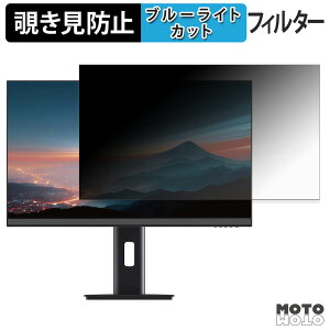 JAPANNEXT JN-IPS238Q �`�����h�~ �v���C�o�V�[�t�B���^�[ �u���[���C�g�J�b�g �ی�t�B���� �A���`�O���A �^�u�E�S���V�[����
