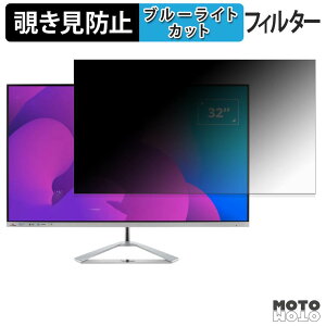 ViewSonic VX3276-MHD / VX3276-MHD-7 �`�����h�~ �v���C�o�V�[�t�B���^�[ �u���[���C�g�J�b�g �ی�t�B���� �A���`�O���A �^�u�E�S���V�[����