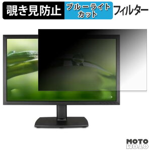 ViewSonic VA2251-LED �`�����h�~ �v���C�o�V�[�t�B���^�[ �u���[���C�g�J�b�g �ی�t�B���� �A���`�O���A �^�u�E�S���V�[����