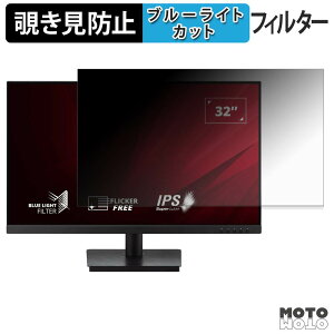 ViewSonic VS3225-2K �`�����h�~ �v���C�o�V�[�t�B���^�[ �u���[���C�g�J�b�g �ی�t�B���� �A���`�O���A �^�u�E�S���V�[����