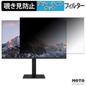 FeuVision FSID27BF1AE �`�����h�~ �v���C�o�V�[�t�B���^�[ �u���[���C�g�J�b�g �ی�t�B���� �A���`�O���A �^�u�E�S���V�[����