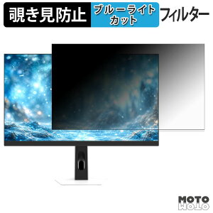 TVS REGZA RM-27G5SR �`�����h�~ �v���C�o�V�[�t�B���^�[ �u���[���C�g�J�b�g �ی�t�B���� �A���`�O���A �^�u�E�S���V�[����