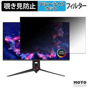 ASUS ROG Swift OLED PG32UCDM3 �`�����h�~ �v���C�o�V�[�t�B���^�[ �u���[���C�g�J�b�g �ی�t�B���� �A���`�O���A �^�u�E�S���V�[����