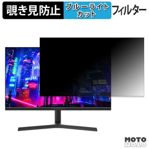 XUNDEFINED XG32UH144-JP-MX �`�����h�~ �v���C�o�V�[�t�B���^�[ �u���[���C�g�J�b�g �ی�t�B���� �A���`�O���A �^�u�E�S���V�[����