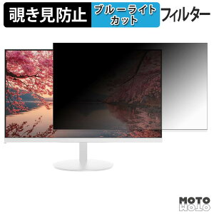 JAPANNEXT JN-IPS238Q-W �`�����h�~ �v���C�o�V�[�t�B���^�[ �u���[���C�g�J�b�g �ی�t�B���� �A���`�O���A �^�u�E�S���V�[����