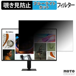 LG 27BF410B-B �`�����h�~ �v���C�o�V�[�t�B���^�[ �u���[���C�g�J�b�g �ی�t�B���� �A���`�O���A �^�u�E�S���V�[����
