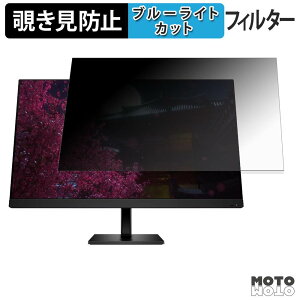�y�|�C���g2�{�z HP 99Z68AA#ABA �`�����h�~ �v���C�o�V�[�t�B���^�[ �u���[���C�g�J�b�g �ی�t�B���� �A���`�O���A �^�u�E�S���V�[����