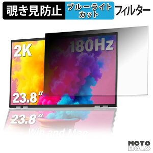 InnoView INVPM109 ( ���C���f�B�X�v���C ) �`�����h�~ �v���C�o�V�[�t�B���^�[ �u���[���C�g�J�b�g �ی�t�B���� �A���`�O���A �^�u�E�S���V�[����