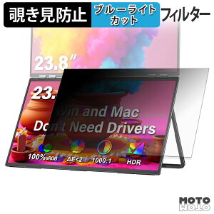 InnoView INVPM109 ( �T�u�f�B�X�v���C ) �`�����h�~ �v���C�o�V�[�t�B���^�[ �u���[���C�g�J�b�g �ی�t�B���� �A���`�O���A �^�u�E�S���V�[����