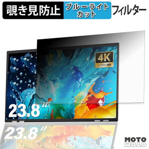 InnoView US-609-4k ( ���C���f�B�X�v���C ) �`�����h�~ �v���C�o�V�[�t�B���^�[ �u���[���C�g�J�b�g �ی�t�B���� �A���`�O���A �^�u�E�S���V�[����