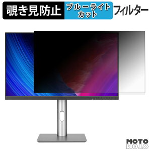 ASUS ProArt Display PA278QGV �`�����h�~ �v���C�o�V�[�t�B���^�[ �u���[���C�g�J�b�g �ی�t�B���� �A���`�O���A �^�u�E�S���V�[����