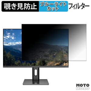 JAPANNEXT JN-i27U2-HSP �`�����h�~ �v���C�o�V�[�t�B���^�[ �u���[���C�g�J�b�g �ی�t�B���� �A���`�O���A �^�u�E�S���V�[����