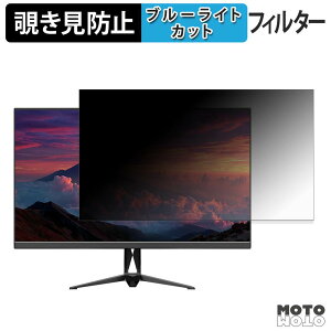�y�|�C���g2�{�z JAPANNEXT JN-IPS238F3 �`�����h�~ �v���C�o�V�[�t�B���^�[ �u���[���C�g�J�b�g �ی�t�B���� �A���`�O���A �^�u�E�S���V�[����