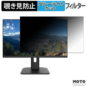 JAPANNEXT JN-i27U2 �`�����h�~ �v���C�o�V�[�t�B���^�[ �u���[���C�g�J�b�g �ی�t�B���� �A���`�O���A �^�u�E�S���V�[����