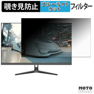 �y�|�C���g2�{�z JAPANNEXT JN-IPS315G200Q �`�����h�~ �v���C�o�V�[�t�B���^�[ �u���[���C�g�J�b�g �ی�t�B���� �A���`�O���A �^�u�E�S���V�[����