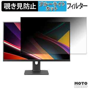 LG 27G64NA-B �`�����h�~ �v���C�o�V�[�t�B���^�[ �u���[���C�g�J�b�g �ی�t�B���� �A���`�O���A �^�u�E�S���V�[����