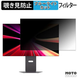 �y�|�C���g2�{�z LG 32GX870B-B �`�����h�~ �v���C�o�V�[�t�B���^�[ �u���[���C�g�J�b�g �ی�t�B���� �A���`�O���A �^�u�E�S���V�[����