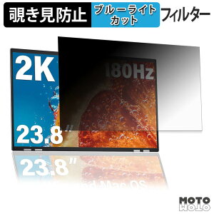 InnoView YC-PM609-01B ( ���C���f�B�X�v���C ) �`�����h�~ �v���C�o�V�[�t�B���^�[ �u���[���C�g�J�b�g �ی�t�B���� �A���`�O���A �^�u�E�S���V�[����