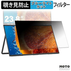 InnoView YC-PM609-01B ( �T�u�f�B�X�v���C ) �`�����h�~ �v���C�o�V�[�t�B���^�[ �u���[���C�g�J�b�g �ی�t�B���� �A���`�O���A �^�u�E�S���V�[����