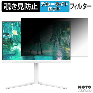 PHILIPS 24M2N3201P/11 �`�����h�~ �v���C�o�V�[�t�B���^�[ �u���[���C�g�J�b�g �ی�t�B���� �A���`�O���A �^�u�E�S���V�[����