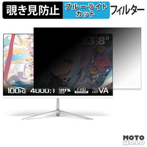 OYCS OY-Z24W1B �`�����h�~ �v���C�o�V�[�t�B���^�[ �u���[���C�g�J�b�g �ی�t�B���� �A���`�O���A �^�u�E�S���V�[����