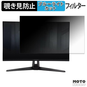 ASUS TUF Gaming VG27AQA1A �`�����h�~ �v���C�o�V�[�t�B���^�[ �u���[���C�g�J�b�g �ی�t�B���� �A���`�O���A �^�u�E�S���V�[����