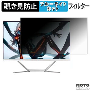 wajun wajunPro-X10-260501 �`�����h�~ �v���C�o�V�[�t�B���^�[ �u���[���C�g�J�b�g �ی�t�B���� �A���`�O���A �^�u�E�S���V�[����