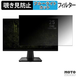 MSI MAG 256F E20 �`�����h�~ �v���C�o�V�[�t�B���^�[ �u���[���C�g�J�b�g �ی�t�B���� �A���`�O���A �^�u�E�S���V�[����