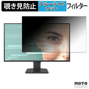 BenQ GW2790C �`�����h�~ �v���C�o�V�[�t�B���^�[ �u���[���C�g�J�b�g �ی�t�B���� �A���`�O���A �^�u�E�S���V�[����