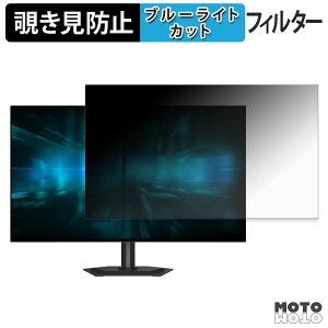 GIGABYTE GO27Q24G �`�����h�~ �v���C�o�V�[�t�B���^�[ �u���[���C�g�J�b�g �ی�t�B���� �A���`�O���A �^�u�E�S���V�[����