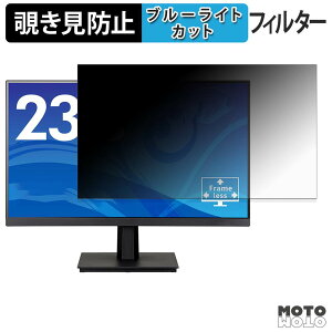 iiyama ProLite XU2493HSU �`�����h�~ �v���C�o�V�[�t�B���^�[ �u���[���C�g�J�b�g �ی�t�B���� �A���`�O���A �^�u�E�S���V�[����