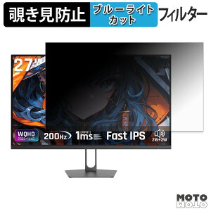 KTC H27T22C-3 �`�����h�~ �v���C�o�V�[�t�B���^�[ �u���[���C�g�J�b�g �ی�t�B���� �A���`�O���A �^�u�E�S���V�[����