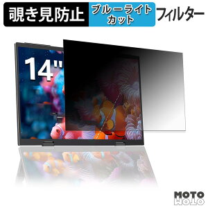 VisionOwl DB-14 ( ���� ) �`�����h�~ �v���C�o�V�[�t�B���^�[ �u���[���C�g�J�b�g �ی�t�B���� �A���`�O���A �^�u�E�S���V�[����