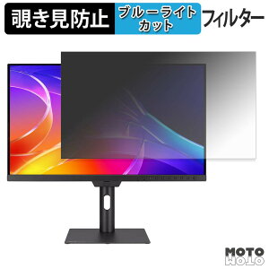 �y���������}���\���|�C���g2�{�z ASUS ProArt Display OLED PA32USD �`�����h�~ �v���C�o�V�[�t�B���^�[ �u���[���C�g�J�b�g �ی�t�B���� �A���`�O���A �^�u�E�S���V�[����