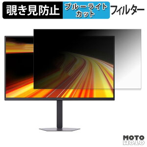 �y���������}���\���|�C���g2�{�z LG UltraGear 32G620B-B �`�����h�~ �v���C�o�V�[�t�B���^�[ �u���[���C�g�J�b�g �ی�t�B���� �A���`�O���A �^�u�E�S���V�[����