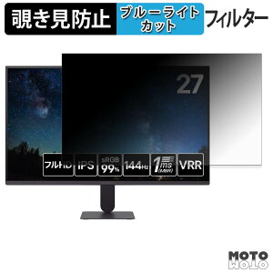 LG UltraGear 27G411B-B �`�����h�~ �v���C�o�V�[�t�B���^�[ �u���[���C�g�J�b�g �ی�t�B���� �A���`�O���A �^�u�E�S���V�[����