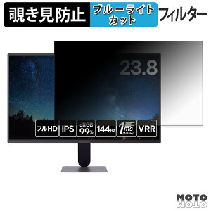 �y�|�C���g2�{�z LG UltraGear 24G411B-B �`�����h�~ �v���C�o�V�[�t�B���^�[ �u���[���C�g�J�b�g �ی�t�B���� �A���`�O���A �^�u�E�S���V�[����