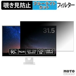 �y���������}���\���|�C���g2�{�z LG 32U721SB-W �`�����h�~ �v���C�o�V�[�t�B���^�[ �u���[���C�g�J�b�g �ی�t�B���� �A���`�O���A �^�u�E�S���V�[����