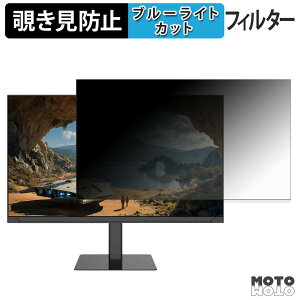 JAPANNEXT JN-IPS238G200F2-HSP �`�����h�~ �v���C�o�V�[�t�B���^�[ �u���[���C�g�J�b�g �ی�t�B���� �A���`�O���A �^�u�E�S���V�[����