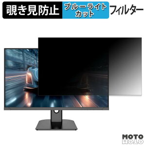 JAPANNEXT JN-IPSB27G260Q �`�����h�~ �v���C�o�V�[�t�B���^�[ �u���[���C�g�J�b�g �ی�t�B���� �A���`�O���A �^�u�E�S���V�[����